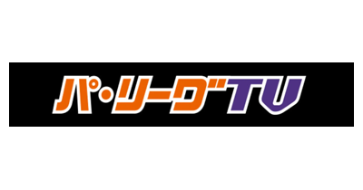 パーソル パ・リーグTVのポイントサイト比較・報酬ランキング
