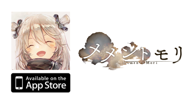 メメントモリ【iOS】のポイントサイト比較・報酬ランキング