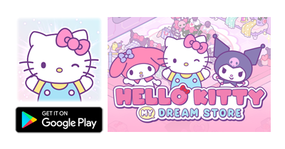 ハローキティ:マイドリームストア【Android】のポイントサイト比較・報酬ランキング