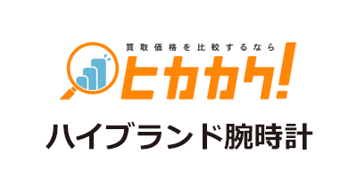 ヒカカク！のポイントサイト比較・報酬ランキング