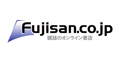 雑誌のFujisan.co.jpのポイントサイト比較・報酬ランキング