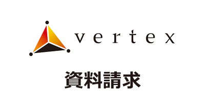 VERTEX(ベルテックス)資料請求のポイントサイト比較・報酬ランキング