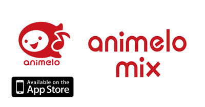 animelo mix（アニメロミックス）【iOS】のポイントサイト比較・報酬ランキング
