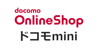 ドコモオンラインショップ ドコモminiのポイントサイト比較・報酬ランキング