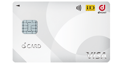 dカード カード発行+家族カード発行のポイントサイト比較・報酬ランキング