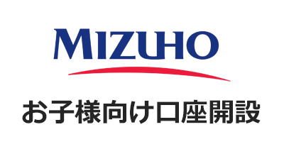 みずほ銀行 お子様向け口座開設のポイントサイト比較・報酬ランキング