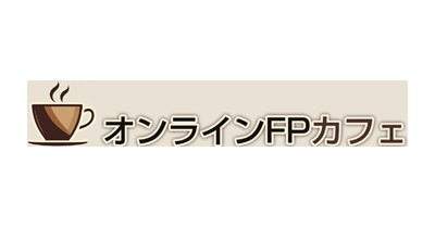 FPカフェ オンライン面談のポイントサイト比較・報酬ランキング