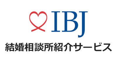 IBJ 結婚相談所紹介サービスのポイントサイト比較・報酬ランキング