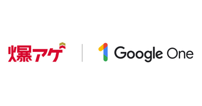 Google One（ドコモ 爆アゲ セレクション）のポイントサイト比較・報酬ランキング