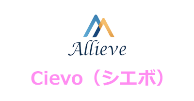 Cievo（シエボ）のポイントサイト比較・報酬ランキング