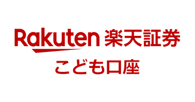 楽天証券 こども口座のポイントサイト比較・報酬ランキング