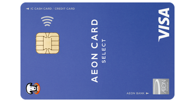 イオンカードセレクト（Visa/Mastercard限定）のポイントサイト比較・報酬ランキング
