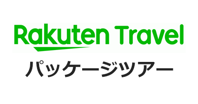 楽天トラベル（パッケージツアー）のポイントサイト比較・報酬ランキング
