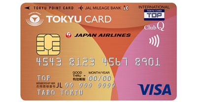 東急カード（TOKYU CARD ClubQ JMB）のポイントサイト比較・報酬ランキング