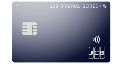 JCB CARD W（JCB ORIGINAL SERIES）のポイントサイト比較・報酬ランキング