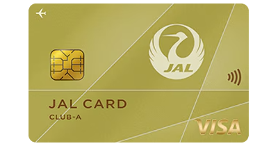JALカード VISA CLUB-Aカード・ゴールドカードのポイントサイト比較・報酬ランキング