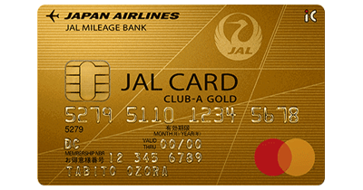 JALカード MASTER CLUB-Aカード・ゴールドカードのポイントサイト比較・報酬ランキング