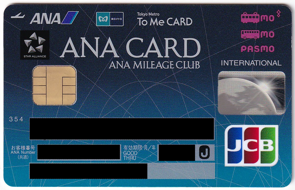 「ANA JCBカード」カード券面