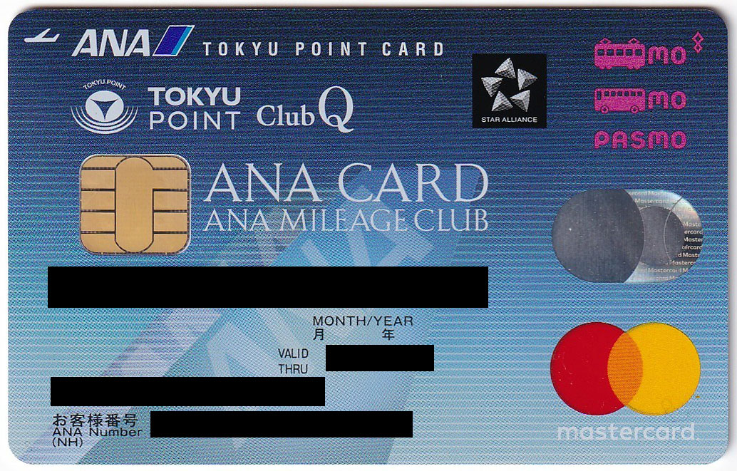 「ANA TOKYU POINT ClubQ PASMO マスターカード」カード券面