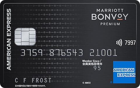 「Marriott Bonvoy アメリカン・エキスプレス・プレミアム・カード」券面デザイン